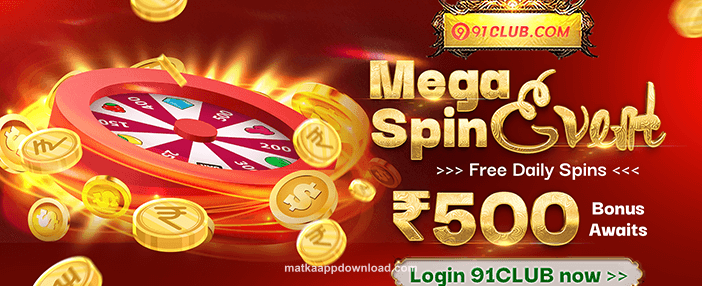 Weekend Special Tournament