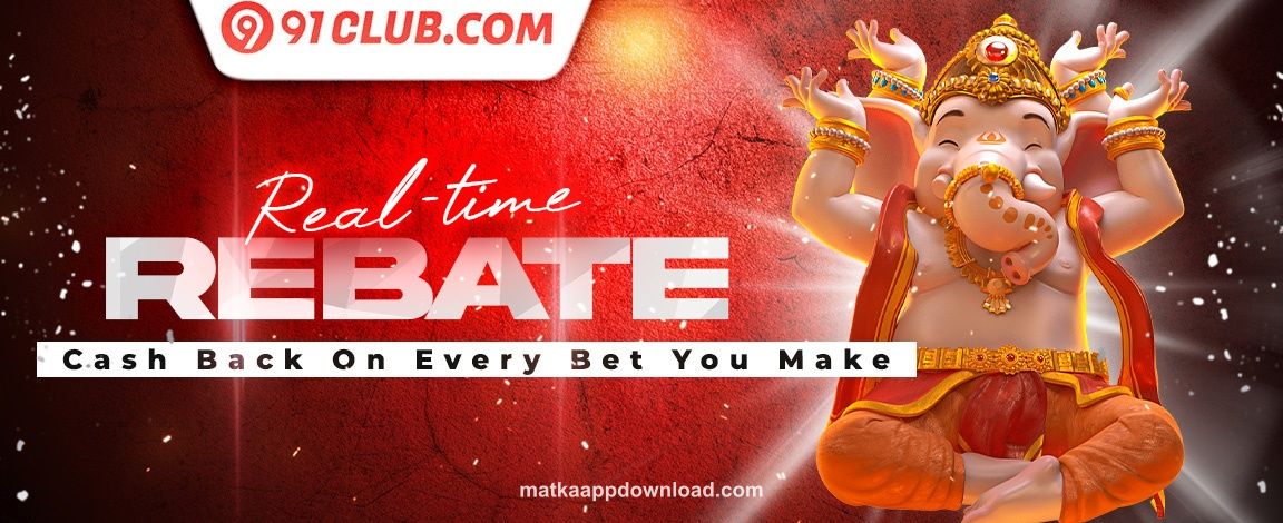 Exciting Bonus Offer